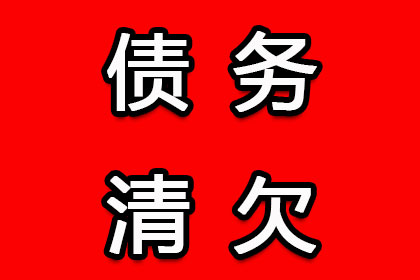 民间借贷逾期未还如何应对？